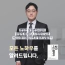 인카금융서비스 제이어스라이프 성수지사 임재형 지점장 | 2026년 6월 경력자 입과교육 강의 후기