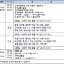 그린힐 골프클럽 이미지