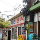 새한다방 - 청송군 | 새한다방