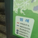 안산초입 화장실 이미지
