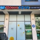 땡큐DOG동물병원 이미지