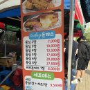 장터돈까스 이미지