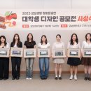 교보생명 한국경제