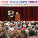 한마음장애인스포츠센터