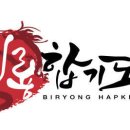 비룡합기도체육관 이미지