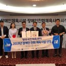 양주국민체육센터 이미지