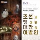 부산대학교박물관 이미지