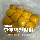 도깨비떡방