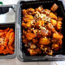 명인삼삼족발