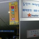 태영씨푸드