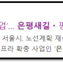 상명건설㈜ 이미지