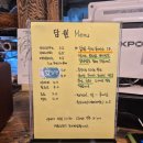 카페담원