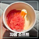 빽다방김천