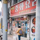 태백원