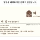 허심청 모텔 이미지