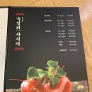 선어수산52