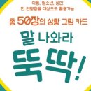 인천서창초등학교 이미지