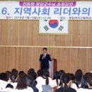 영암여중·고 다목적교실 '선재관' 개관 이미지