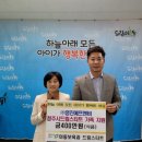 영진식품 케이에스피뉴스