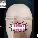 인생눈썹 이미지