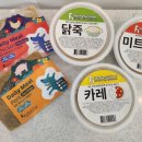 강아지화식 | 제주에서 <b>온</b> 프리미엄 <b>펫푸드</b> | 펫마마스푸드