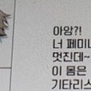 이몸이 만든빵 네이버블로그