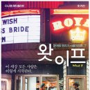 왓 이프 이미지