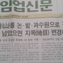 대둔농산물