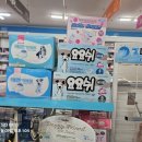 동래온누리약국 네이버블로그