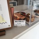 킵인터치(keep in touch) | 동두천 지행역 브런치카페 킵인터치 Keep In Touch