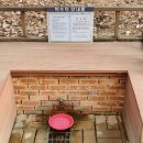 범아가리약수터 이미지