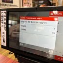 육마니(주) | 인천 남동공단 맛집 :: 육마니 본점