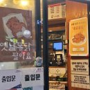 만냥통닭 이미지