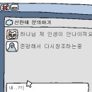 샐러드먹곰 이미지