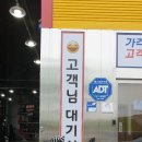 국토종주 2일차 이미지