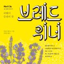 브레드위너 이미지