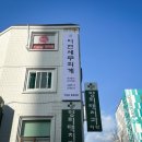 이현세무회계사무소 이미지