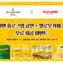 팝플레이 이미지