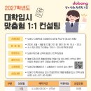 도봉-도봉-서울도봉-2027 이미지