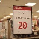 연제이마트아가방 이미지