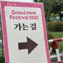 멍이날개 | 눈멍이스티커주데염