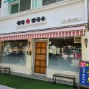 장평장칼국수 이미지