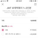 배떡 팽성점 네이버블로그