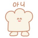 만두의 전설 이미지