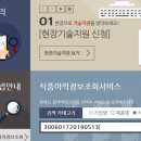 봄빛건강기능식품