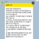 소사보건소 | 부천시 임산부 프로그램 후기 (소사보건소 모자보건실 : 아가 짱구베개 만들기)