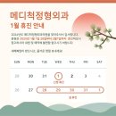 주신메디