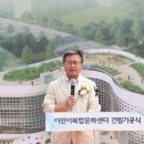 어린이복합문화센터 이미지