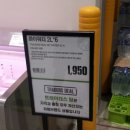 이마트 트레이더스 수원점 이미지