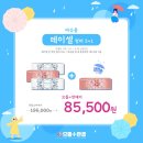 으뜸플러스 수락산역점 이미지